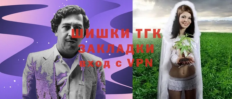 Бошки Шишки Ganja  хочу   Ставрополь 